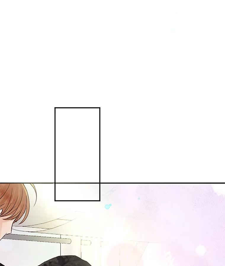 《触发嫉妒》29.不一样的温暖 第104页