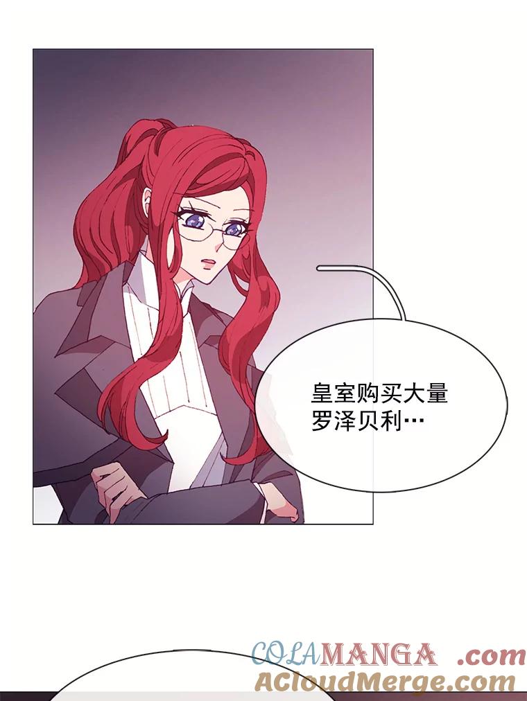 《图书馆需要魔女》30.别名 第40页