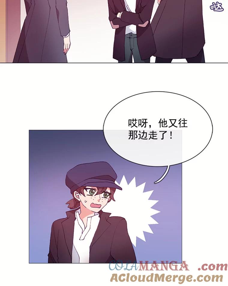 《图书馆需要魔女》30.别名 第37页