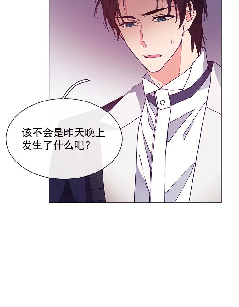 《图书馆需要魔女》30.别名 第60页