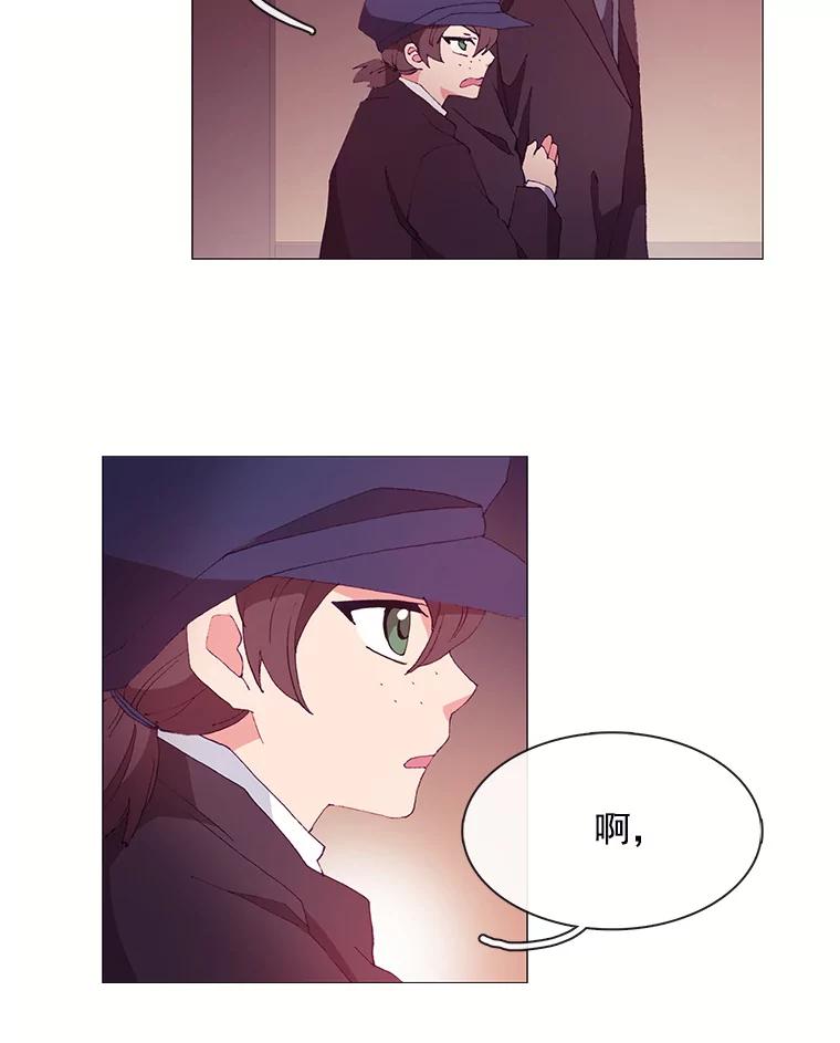 《图书馆需要魔女》30.别名 第24页