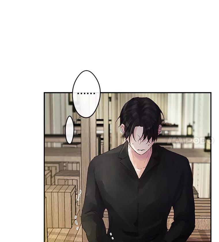 《触发嫉妒》29.不一样的温暖 第99页