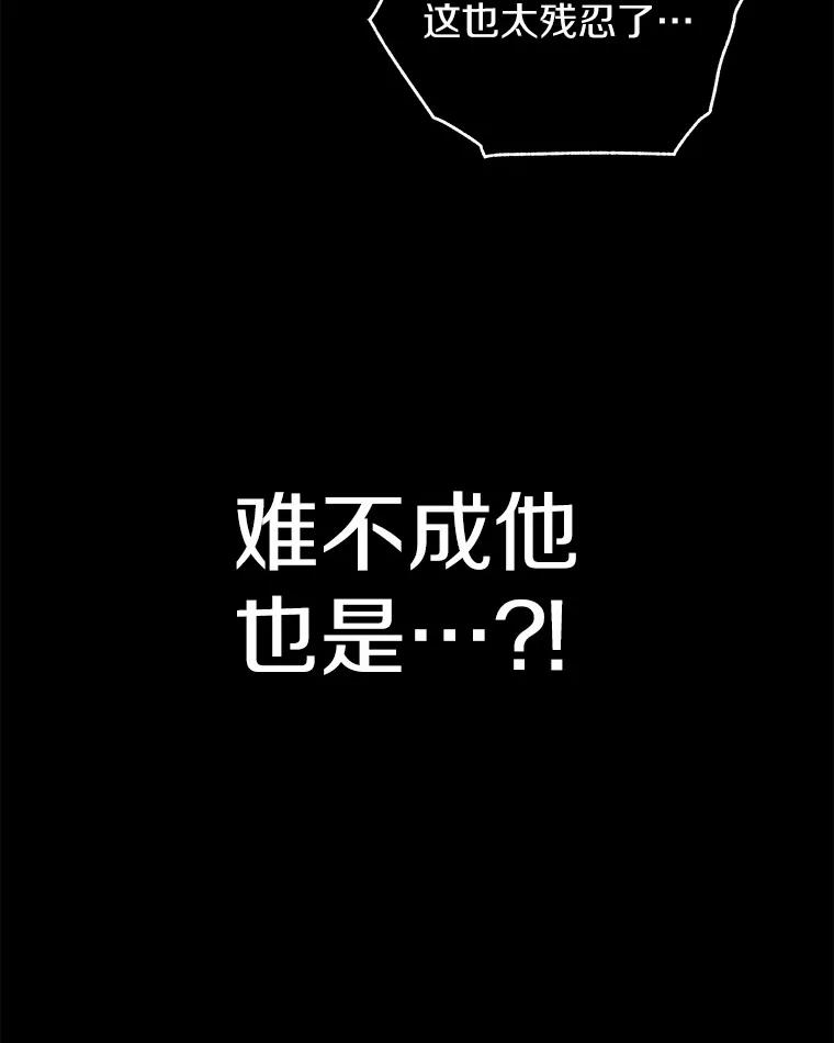 《你好？兽医先生！》29.你要一起吗？ 第19页