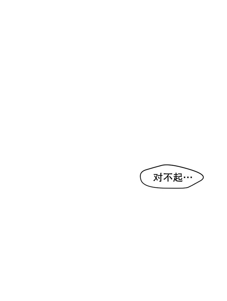 《触发嫉妒》29.不一样的温暖 第130页