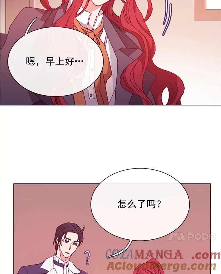 《图书馆需要魔女》30.别名 第52页