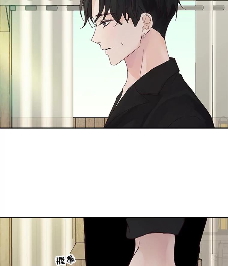 《触发嫉妒》29.不一样的温暖 第51页