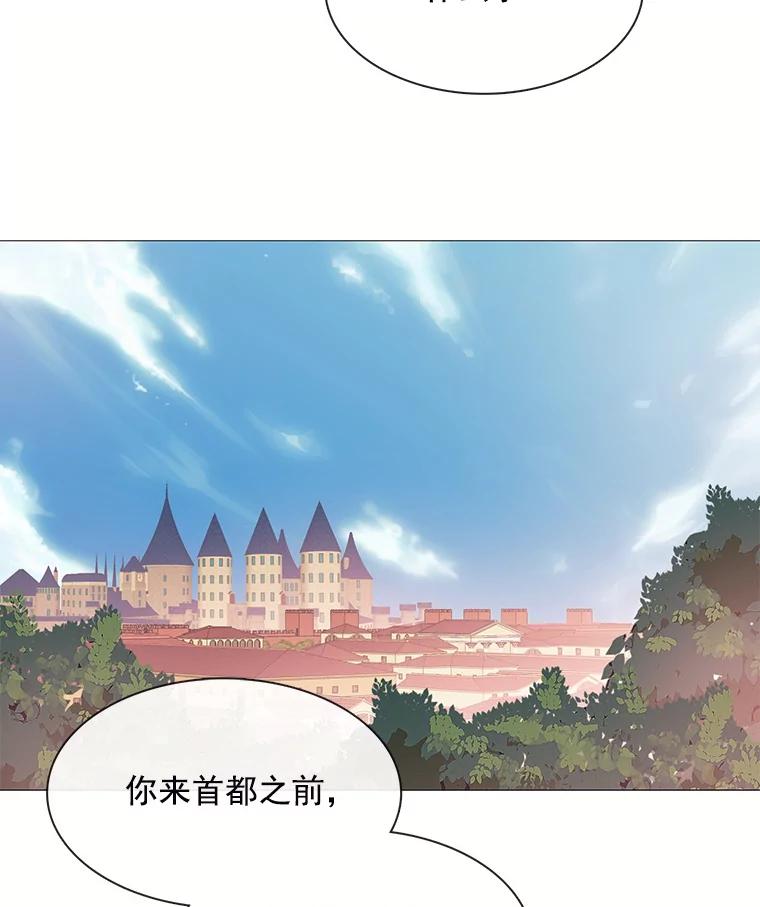 《图书馆需要魔女》30.别名 第26页