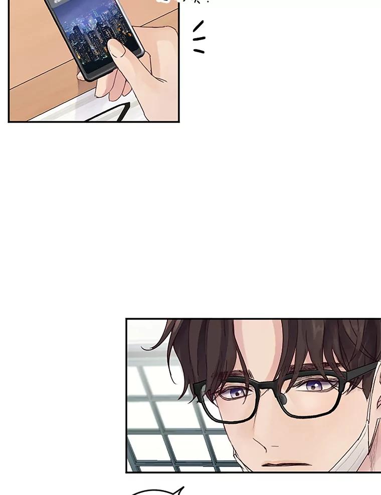 《触发嫉妒》29.不一样的温暖 第36页