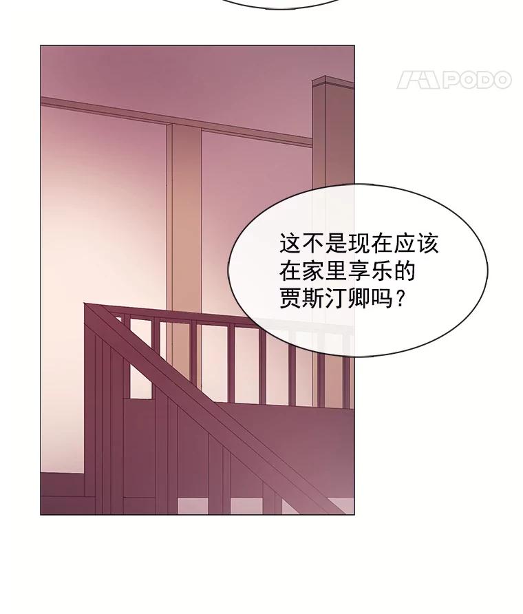 《图书馆需要魔女》31.你要离开了吗？ 第51页