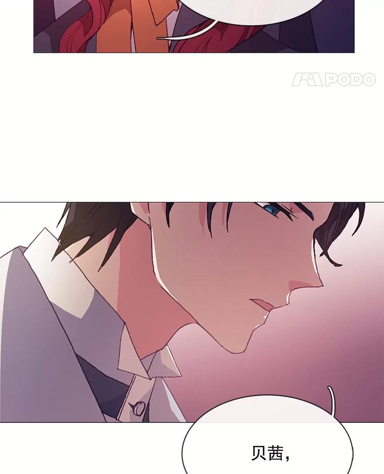 《图书馆需要魔女》31.你要离开了吗？ 第30页