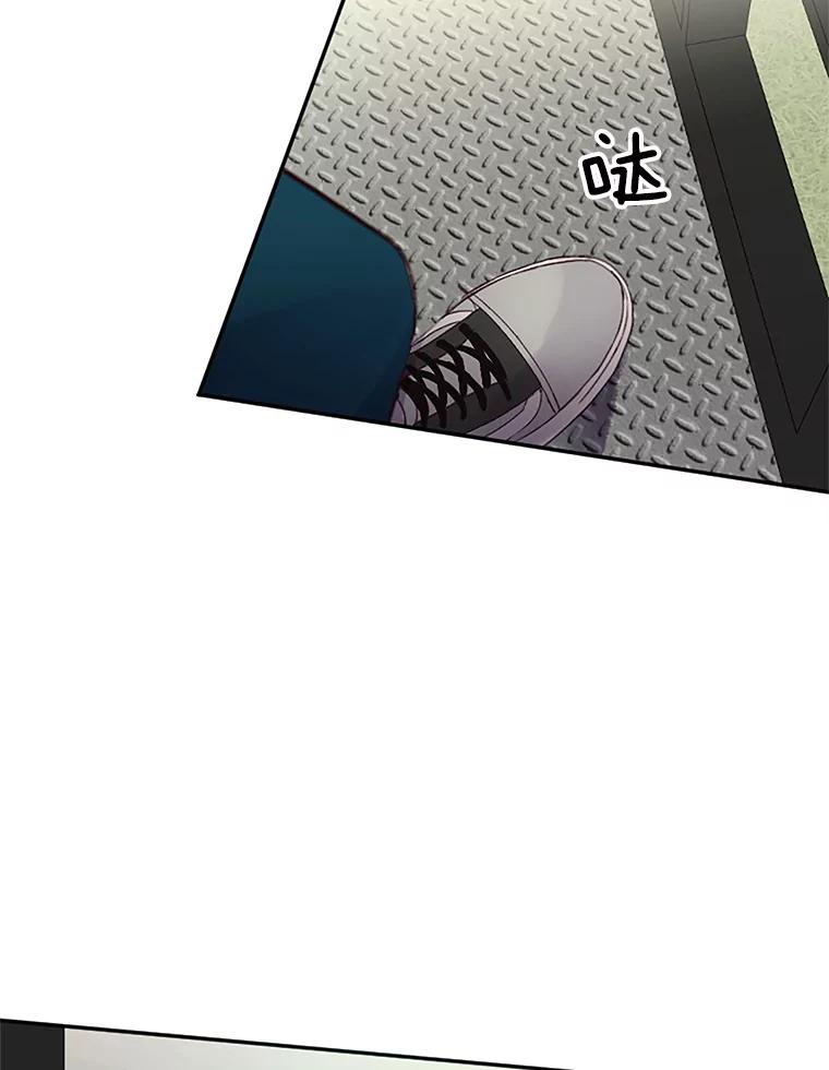 《触发嫉妒》30.避风港 第128页