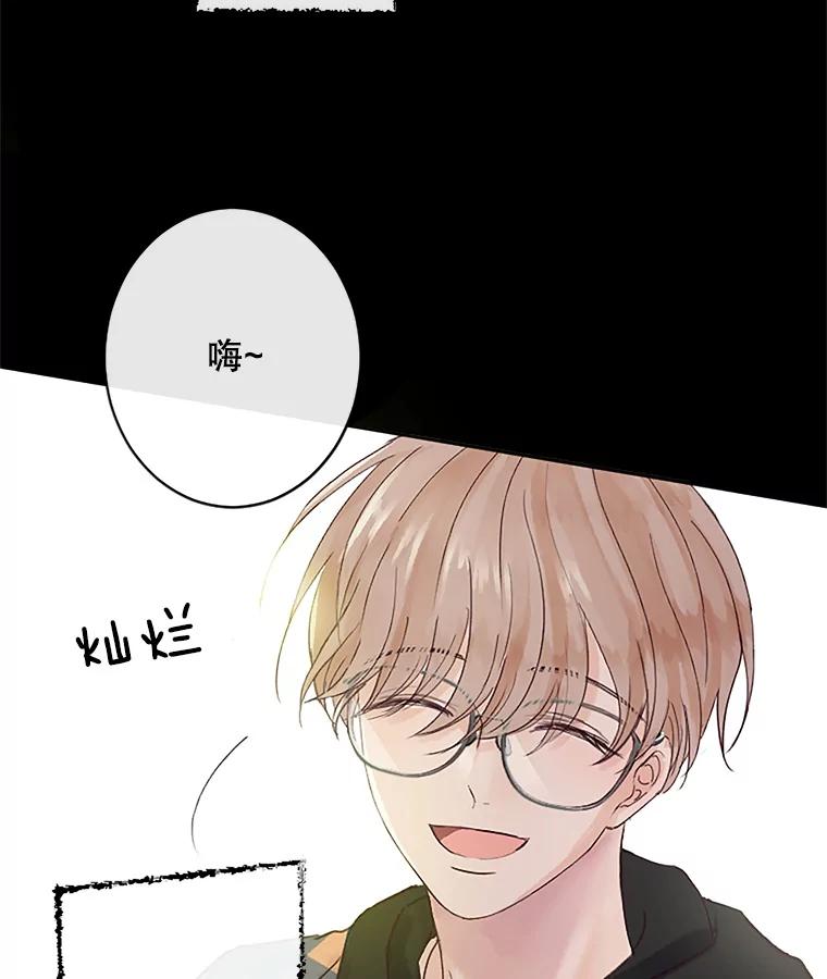 《触发嫉妒》30.避风港 第16页