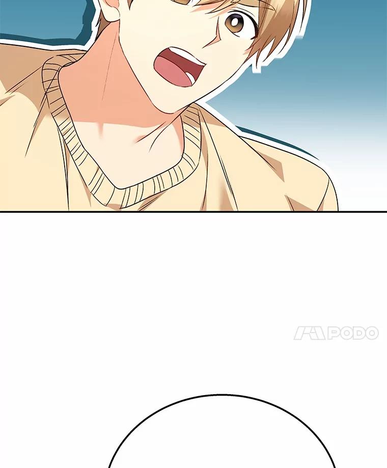 《你好？兽医先生！》30.小灰小黑的见面 第58页