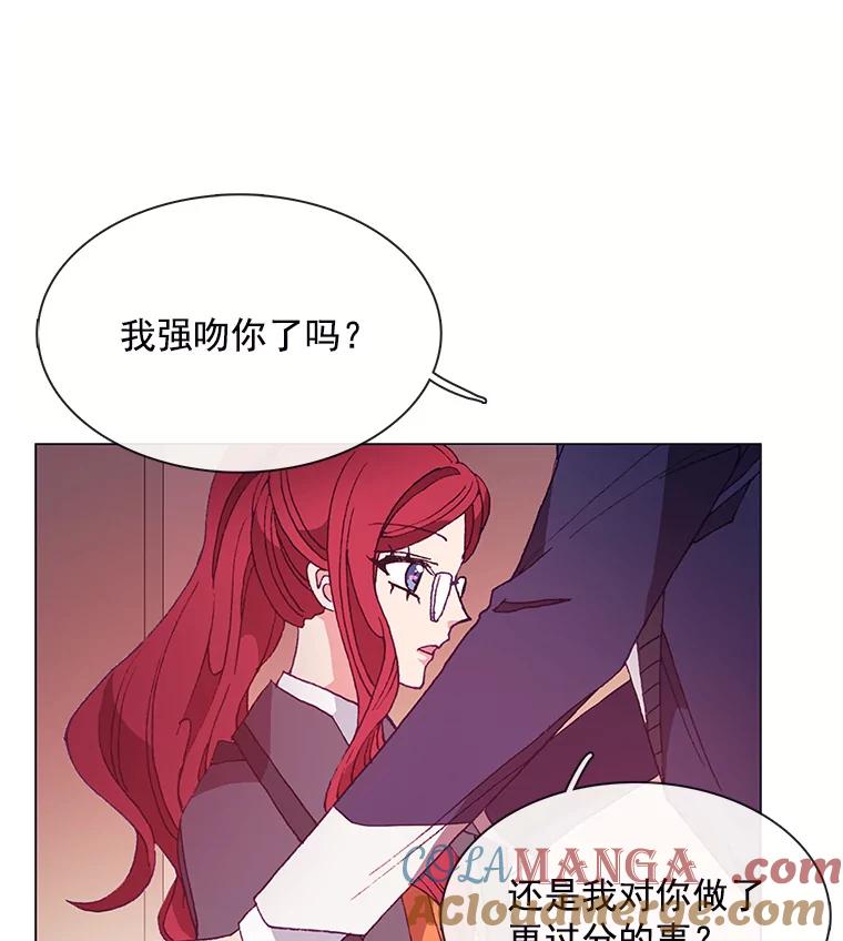 《图书馆需要魔女》31.你要离开了吗？ 第25页