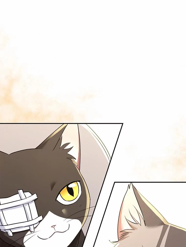 《你好？兽医先生！》30.小灰小黑的见面 第26页