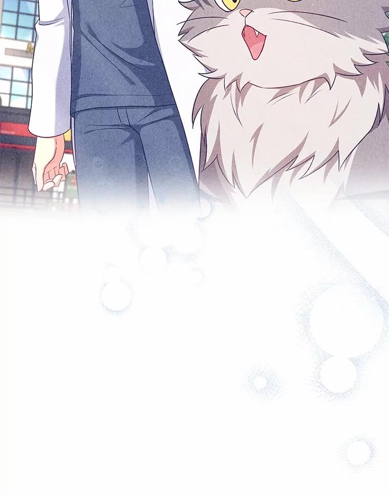 《你好？兽医先生！》30.小灰小黑的见面 第22页