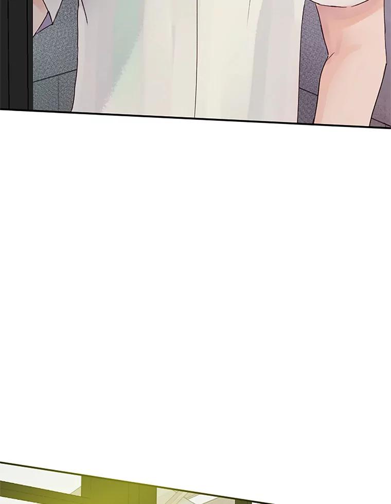 《触发嫉妒》30.避风港 第130页