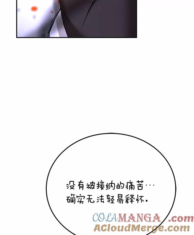 《你好？兽医先生！》30.小灰小黑的见面 第145页