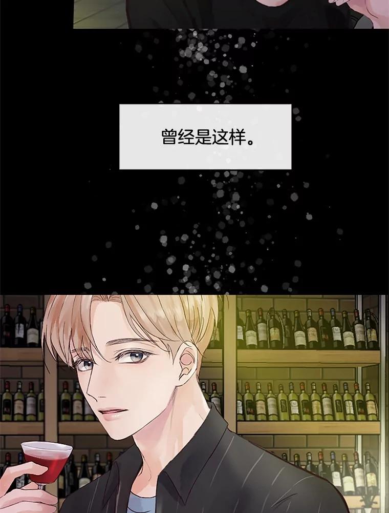 《触发嫉妒》30.避风港 第100页