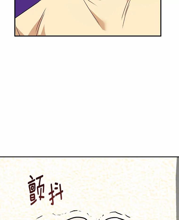 《你好？兽医先生！》30.小灰小黑的见面 第138页