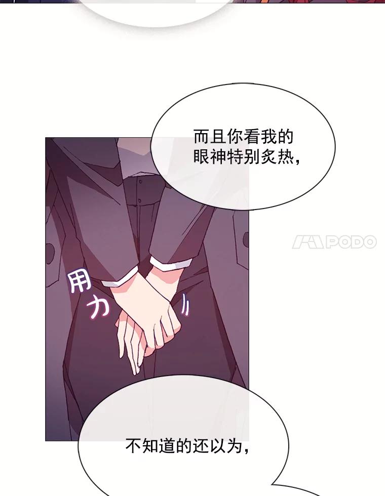 《图书馆需要魔女》31.你要离开了吗？ 第12页