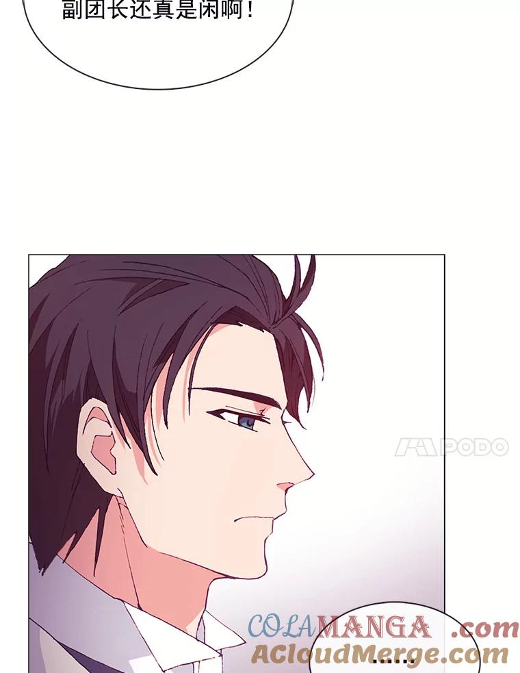 《图书馆需要魔女》31.你要离开了吗？ 第67页