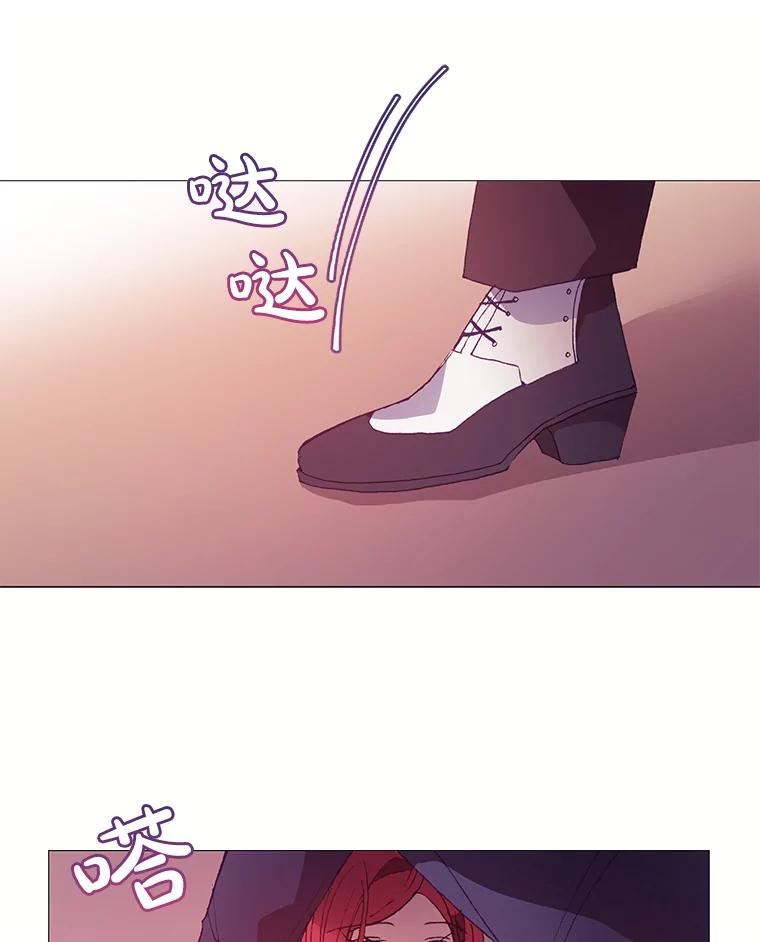 《图书馆需要魔女》31.你要离开了吗？ 第21页