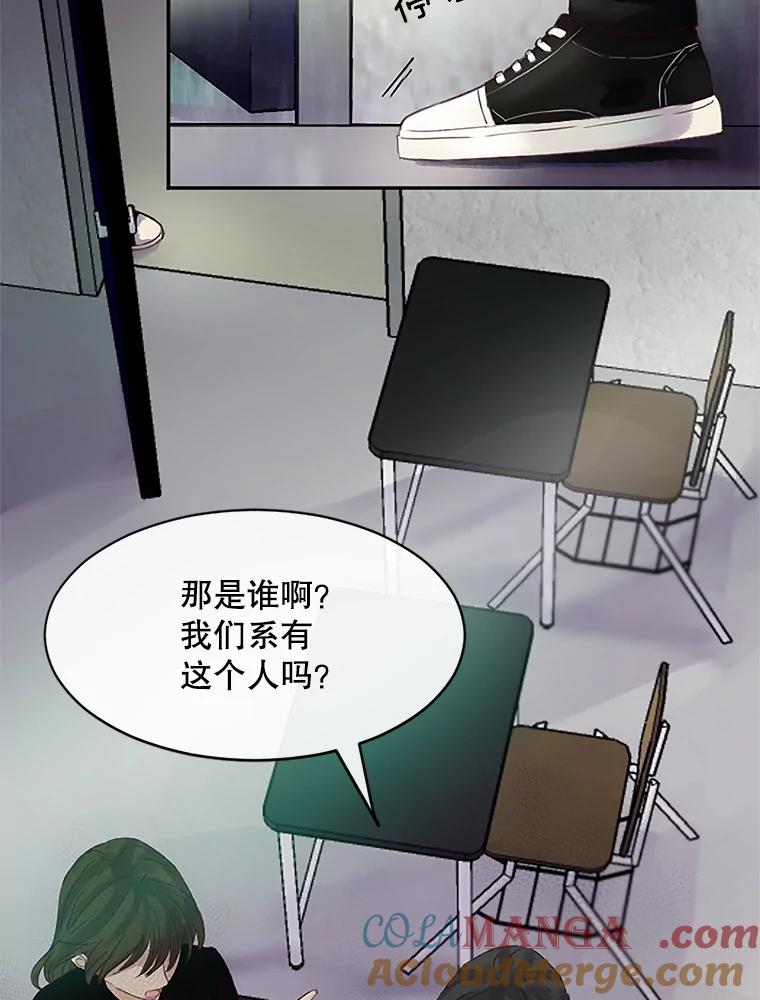《触发嫉妒》30.避风港 第5页