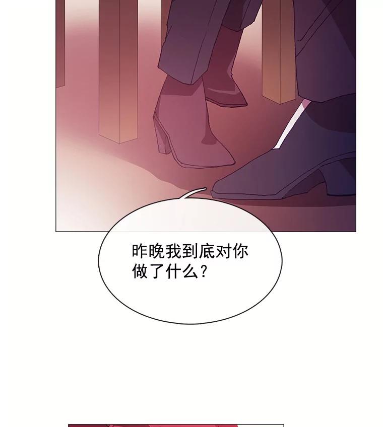 《图书馆需要魔女》31.你要离开了吗？ 第27页