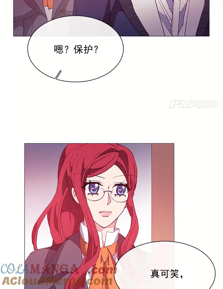 《图书馆需要魔女》31.你要离开了吗？ 第64页