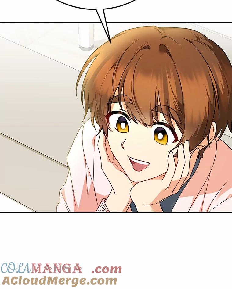 《你好？兽医先生！》30.小灰小黑的见面 第5页
