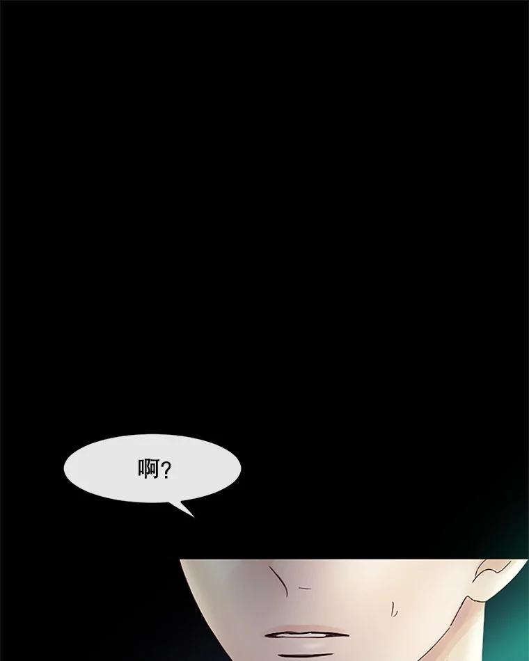 《触发嫉妒》30.避风港 第26页