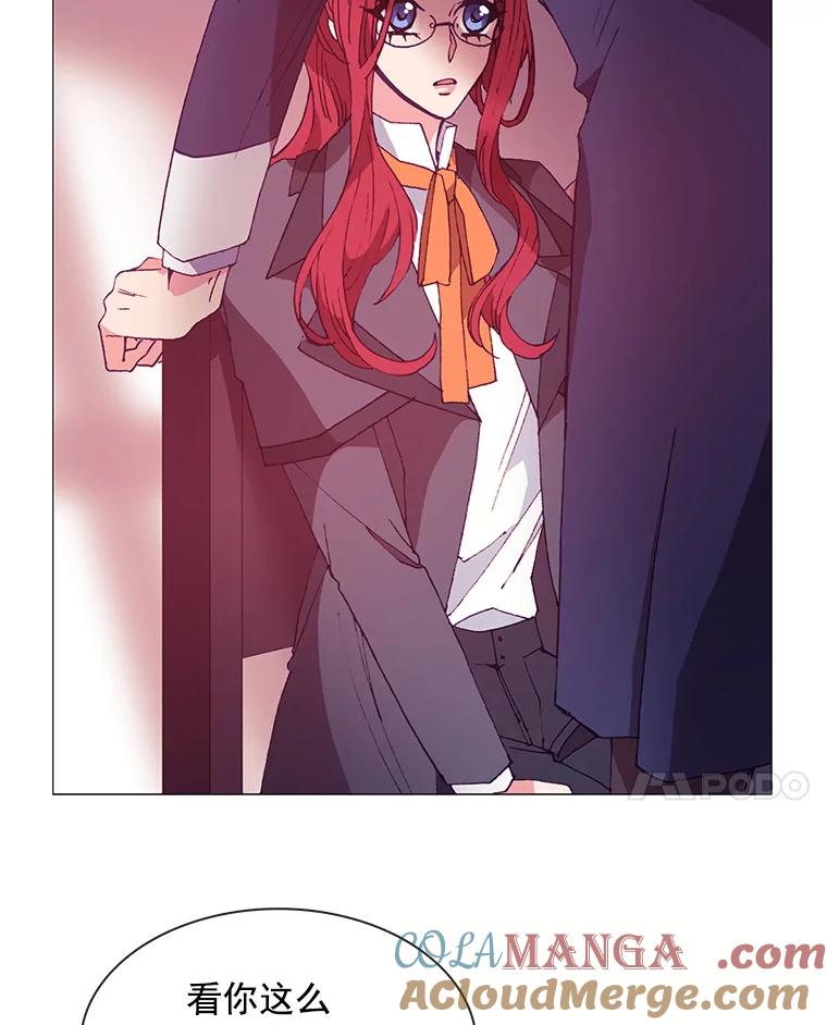 《图书馆需要魔女》31.你要离开了吗？ 第22页