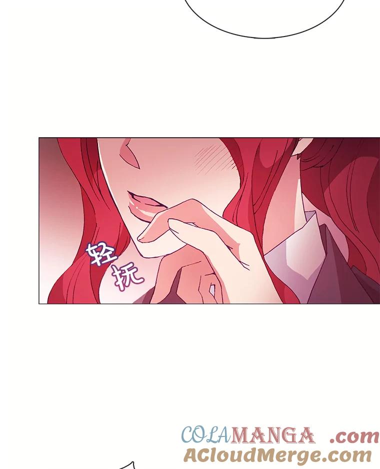 《图书馆需要魔女》31.你要离开了吗？ 第31页