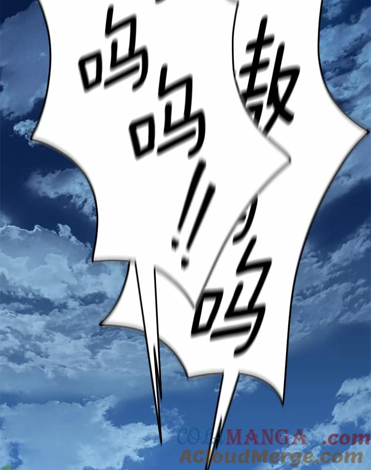 《你好？兽医先生！》30.小灰小黑的见面 第53页