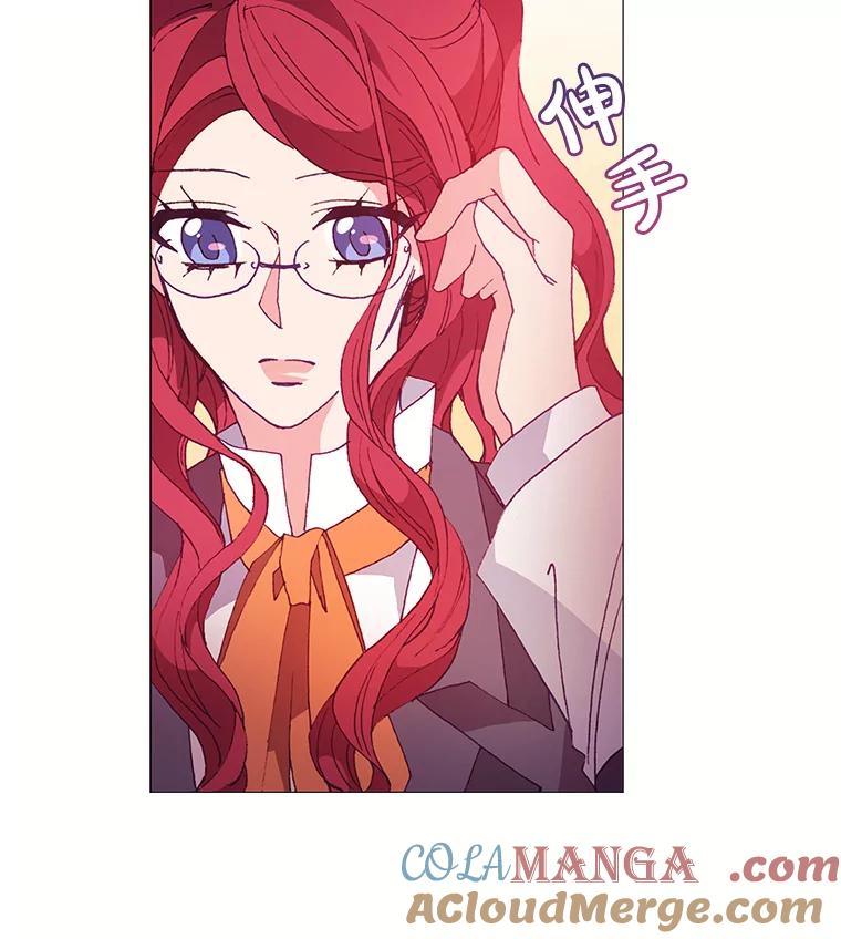 《图书馆需要魔女》31.你要离开了吗？ 第28页