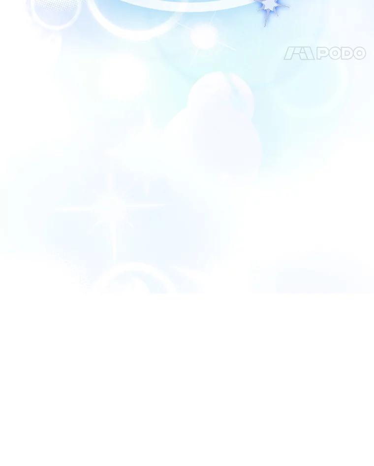 《地下城的S级限时千金》29.剑拔弩张 第27页