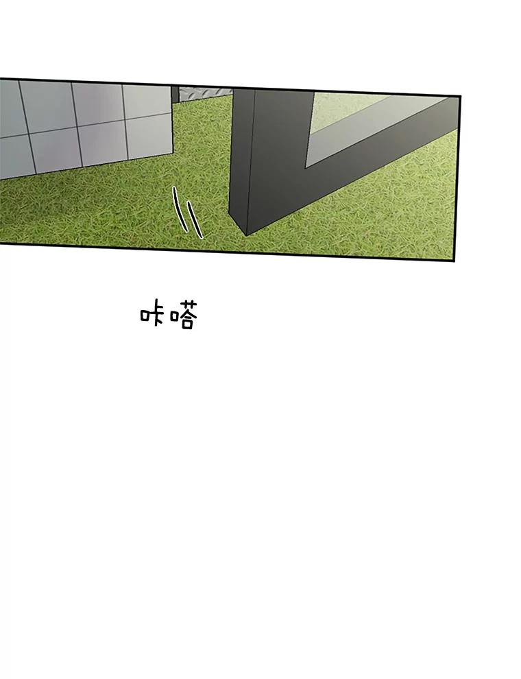 《触发嫉妒》30.避风港 第134页
