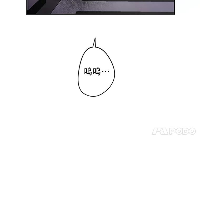 《触发嫉妒》30.避风港 第108页