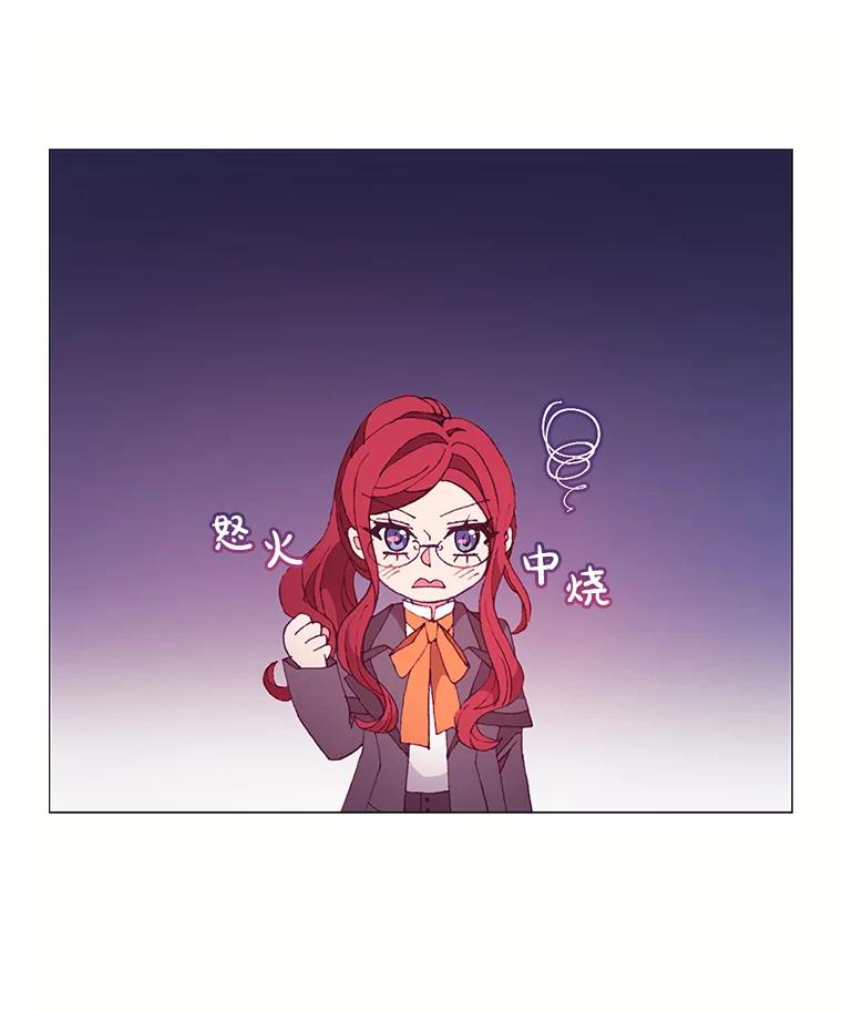 《图书馆需要魔女》31.你要离开了吗？ 第39页