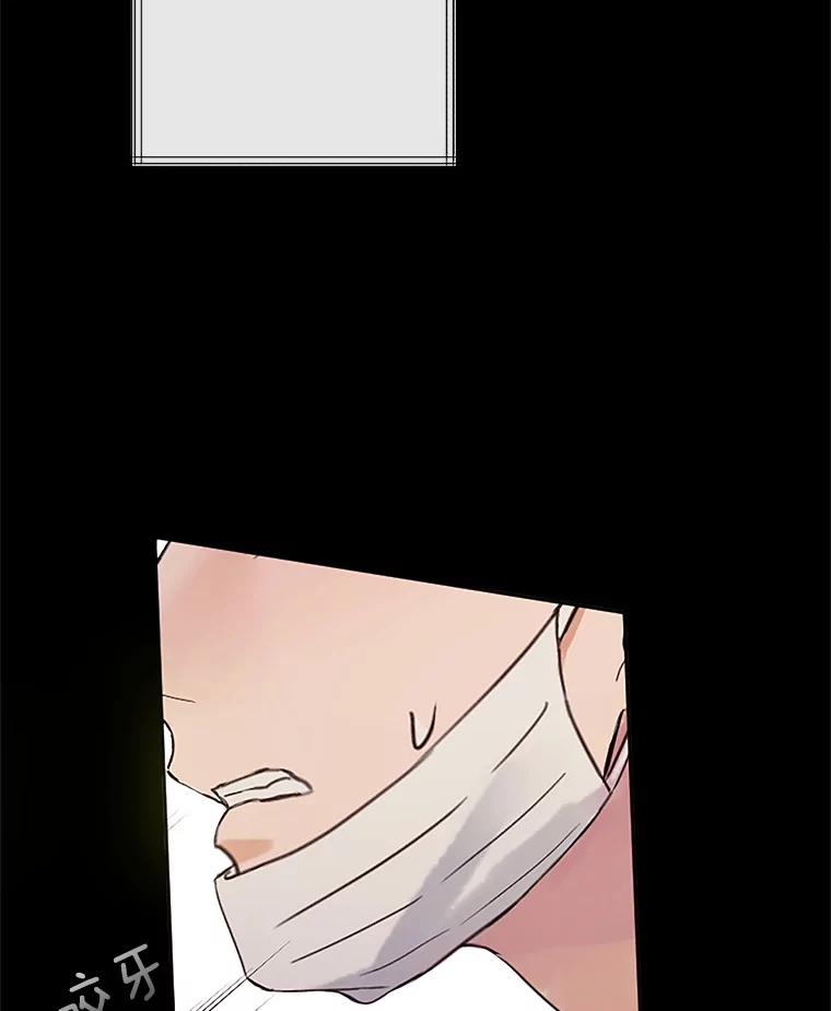 《触发嫉妒》31.拒绝提议 第7页