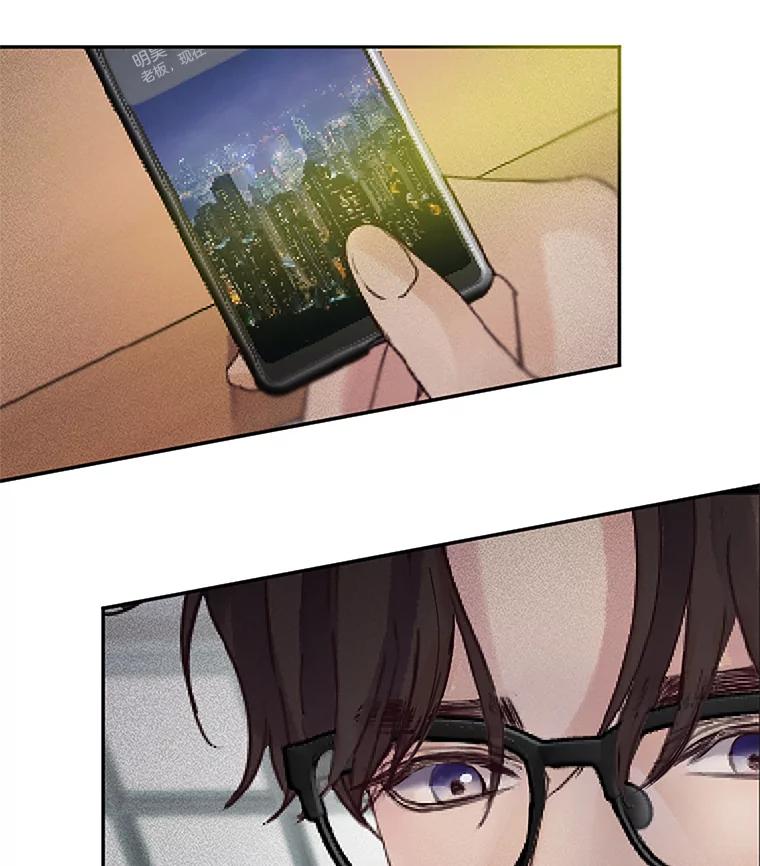 《触发嫉妒》31.拒绝提议 第72页