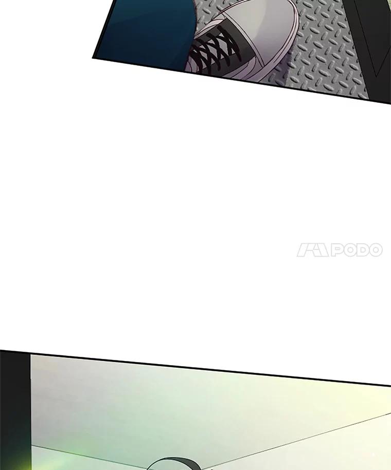 《触发嫉妒》31.拒绝提议 第11页