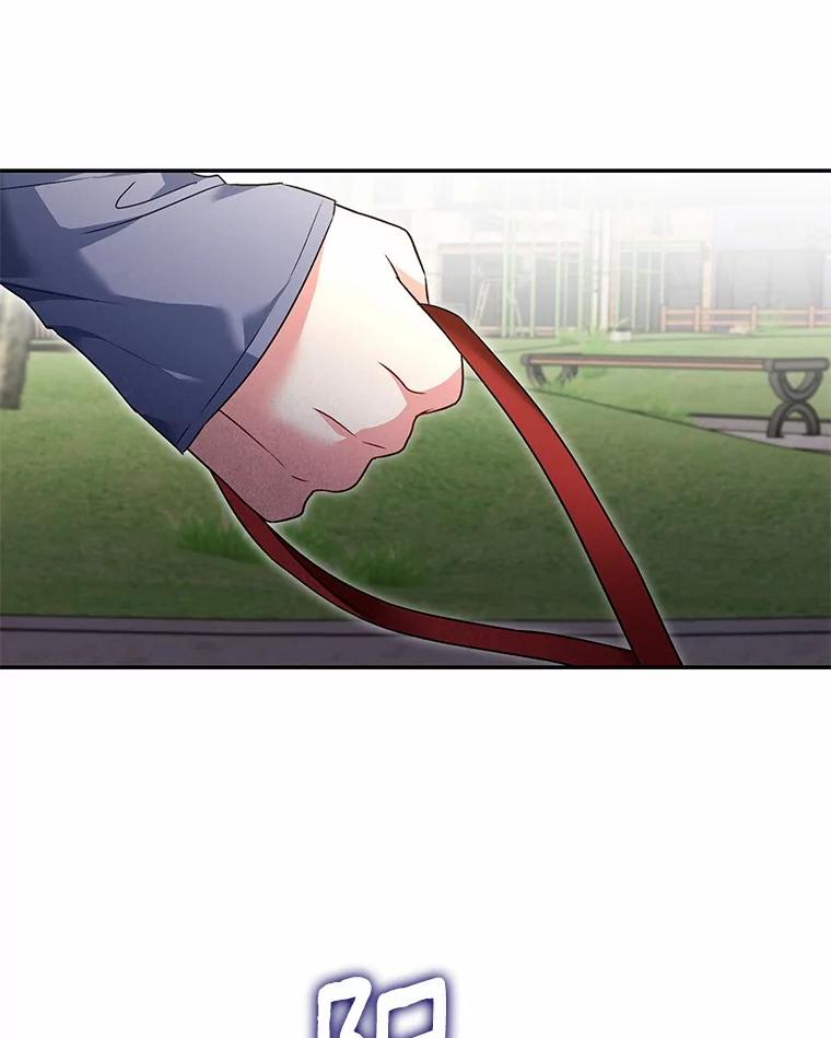《你好？兽医先生！》31.公园里的草莓 第46页