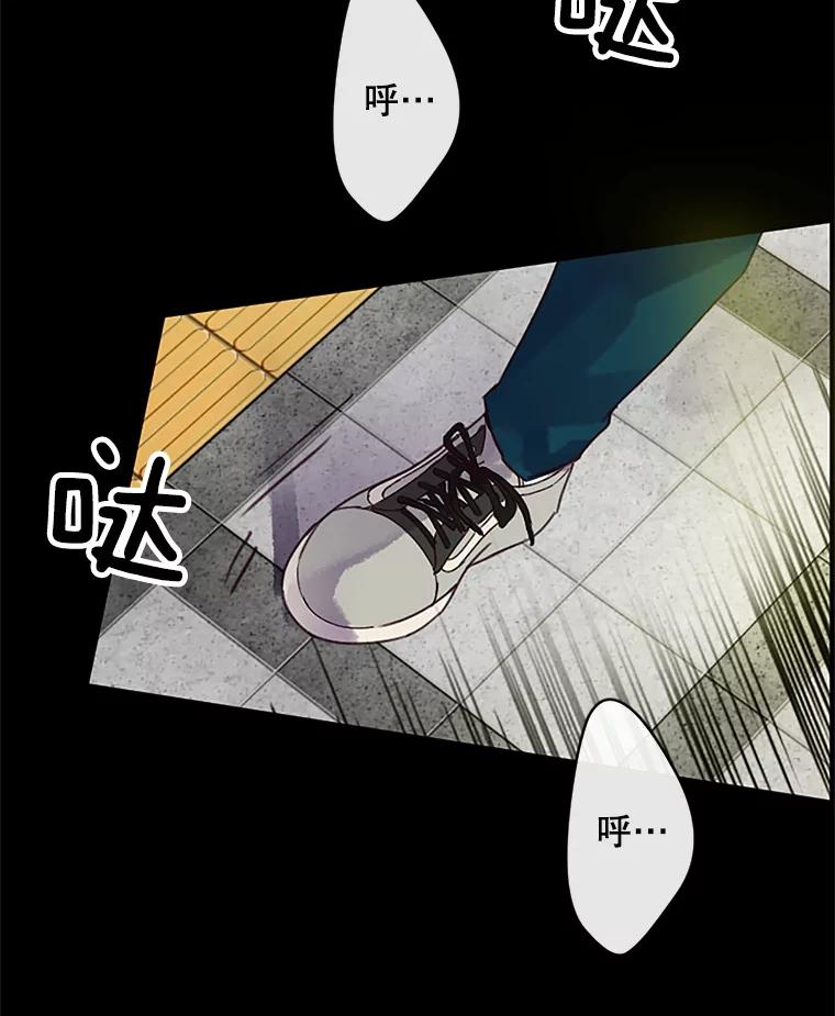 《触发嫉妒》31.拒绝提议 第2页