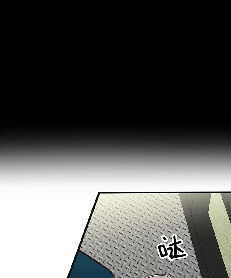 《触发嫉妒》31.拒绝提议 第10页