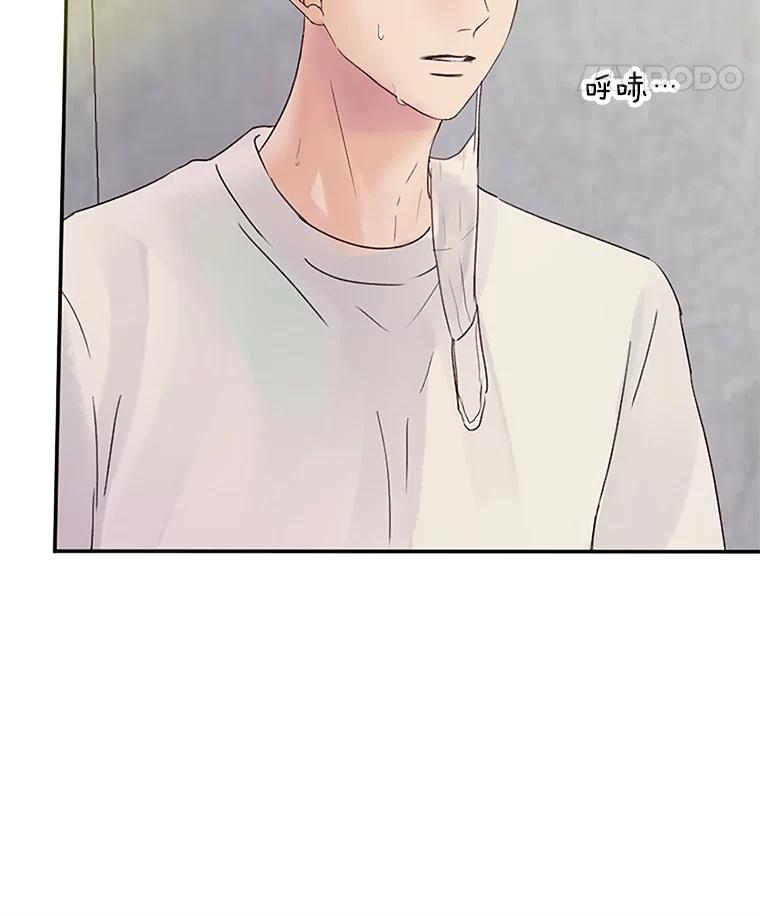 《触发嫉妒》31.拒绝提议 第15页
