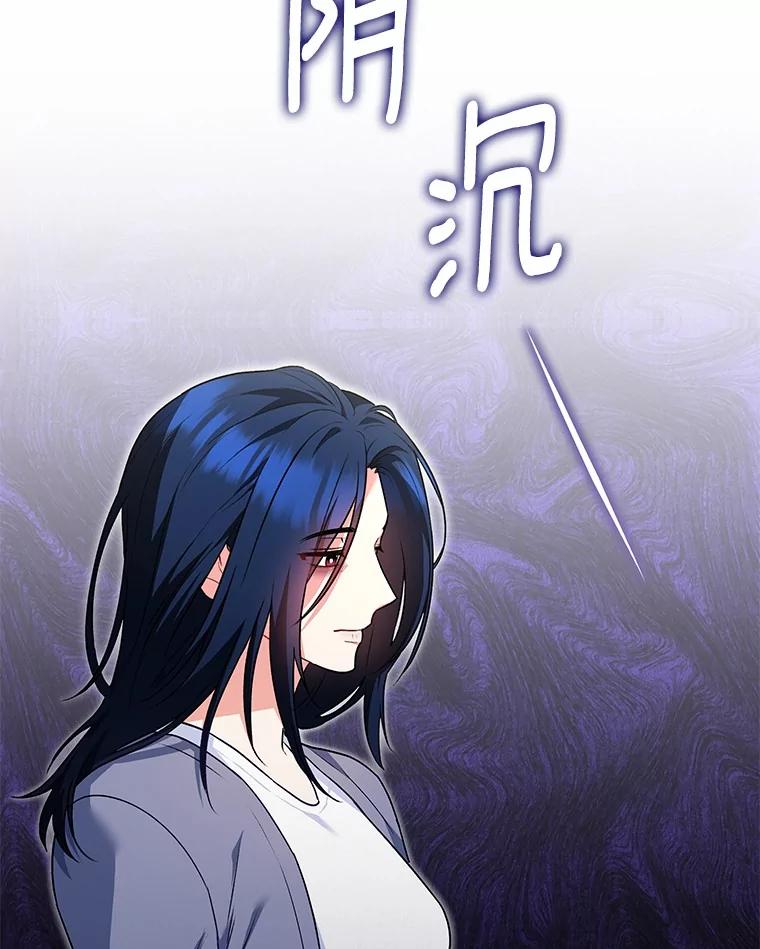 《你好？兽医先生！》31.公园里的草莓 第47页
