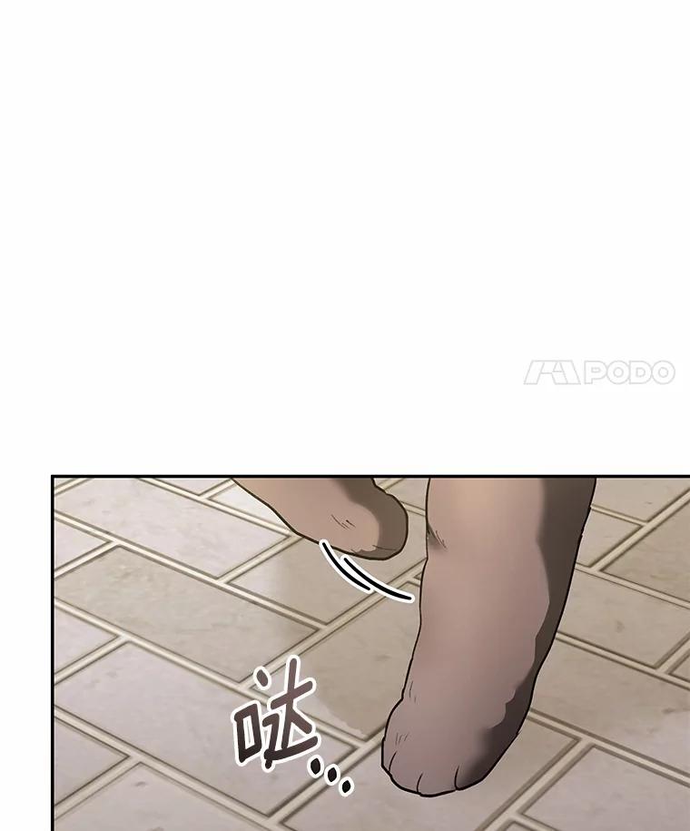 《你好？兽医先生！》31.公园里的草莓 第35页