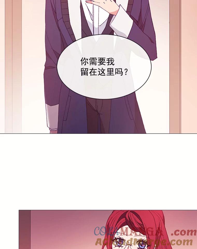 《图书馆需要魔女》33.皮特 第16页